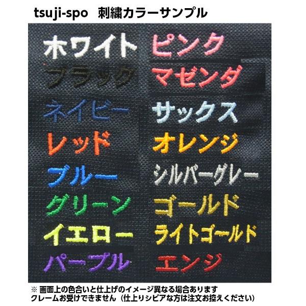 【送料無料／刺繍可】マクダビッド リストサポーター 手首サポーター マクダビット 手首 サポーター 野球 手首サポーター mcdavid〔M451F M451N M451Z〕｜tsujikawa｜05