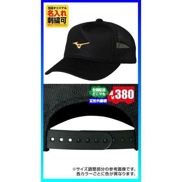ミズノ キャップ ミズノ 帽子 テニス帽子 62jw8002 帽子刺繍可 Mizuno 62jw8002 辻川スポーツ 通販 Yahoo ショッピング