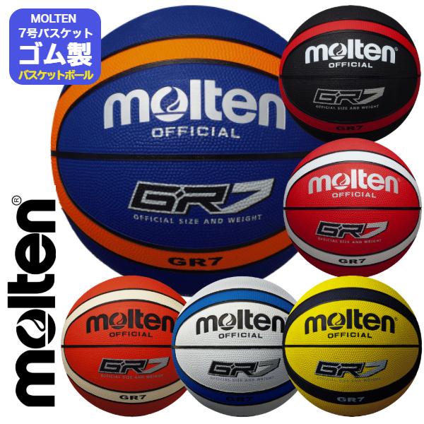 molten（モルテン） バスケットボール 7号 バスケット7号 ゴム