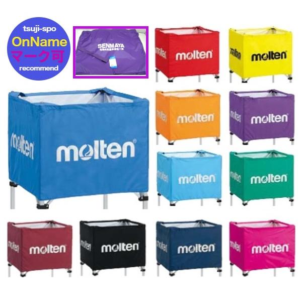 【molten】モルテン ボールカゴ用ネット(ボールカゴ幕)〔BT0020〕 :molten-bk20hn:辻川スポーツ - 通販 - Yahoo!ショッピング 【molten】モルテン ボールカゴ用ネット(ボールカゴ幕)〔BT0020〕 :molten-bk20hn:辻川スポーツ - 通販 - Yahoo!ショッピング