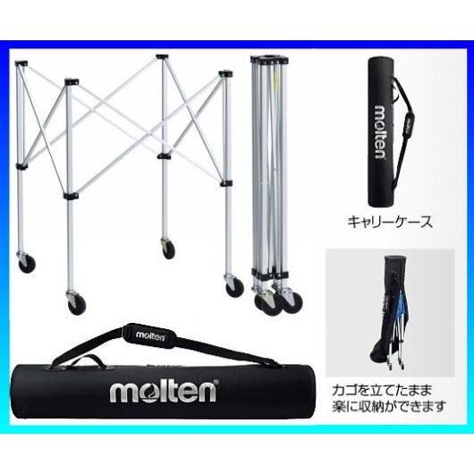 molten 【送料無料/マーク可】モルテン ボールカゴ 折りたたみ molten 【送料無料/マーク可】モルテン ボールカゴ 折りたたみ