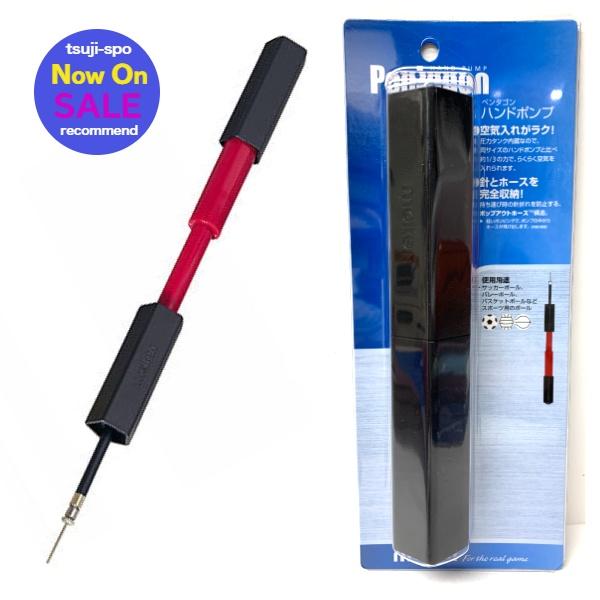 molten（モルテン） 【在庫即納】モルテン 空気入れ ボール空気入れ