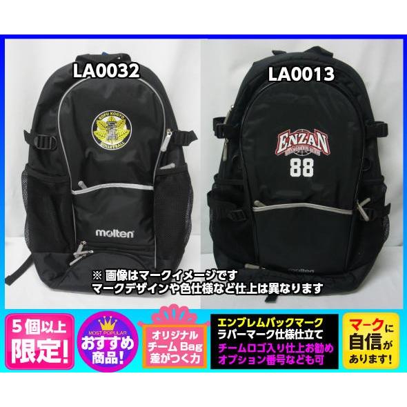 molten - モルテン　バックパック　サッカー用リュック　ミニバスケットボール用リュック 楽天市場】【名入れ刺繍可】 モルテン バッグ モルテン バスケ