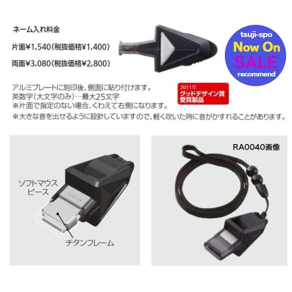 molten モルテン 笛 ホイッスル プラッツァ プラッツア molten モルテン 笛 ホイッスル プラッツァ プラッツア