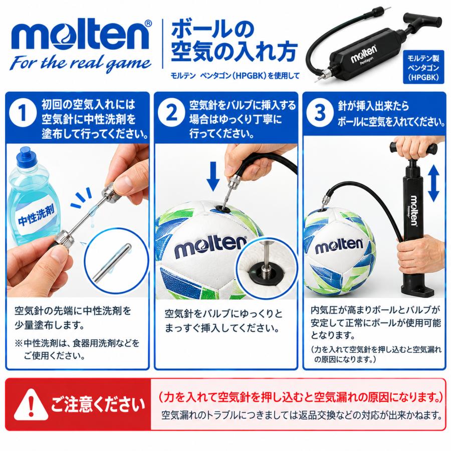 molten（モルテン） 【2個セット販売】モルテン ソフトバレーボール