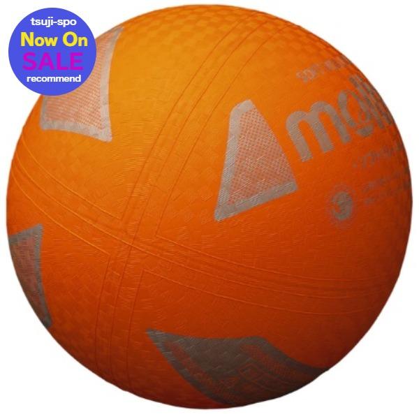 molten FIVB バレーボール 2個セット バレーボール,ボールのモルテン molten バレーボール ソフト