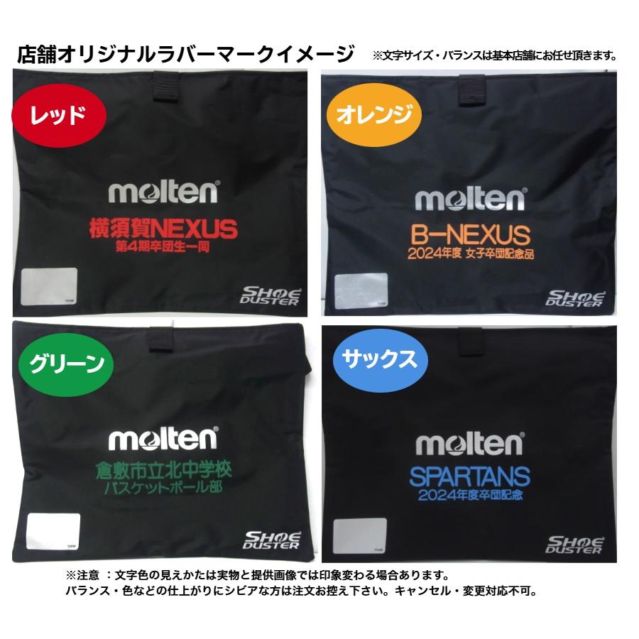 molten（モルテン） 【名入れマーク可】モルテン サッカー作戦盤