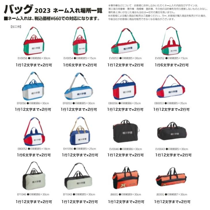 molten モルテン ボールバッグ ボールケース サッカーボール molten モルテン ボールバッグ ボールケース サッカーボール