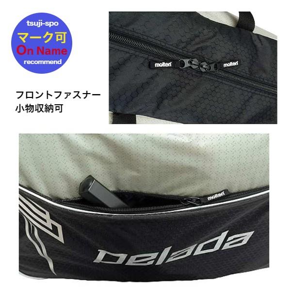 molten モルテン ボールバッグ ボールケース サッカーボール molten モルテン ボールバッグ ボールケース サッカーボール