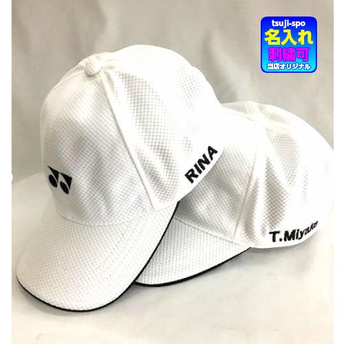 帽子刺繍（帽子/キャップ/スポーツキャップ）1色（左側面刺繍