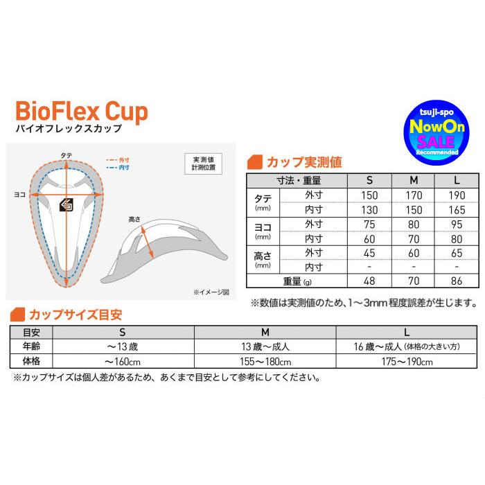 ショックドクター（ShockDoctor） 【送料無料】ショックドクター