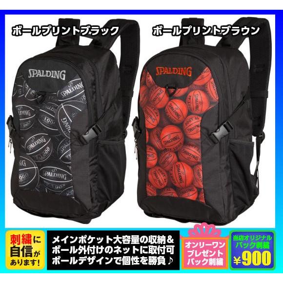 期間限定送料無料 バック刺繍可 Spalding スポルディング バックパック フォスター ボールプリント Foster バスケット バックパック 40 006bkb 40 006bpb 全ての Zoetalentsolutions Com