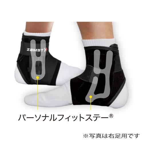 ザムスト 【送料無料】ザムスト アンクルサポーター 足首サポーター