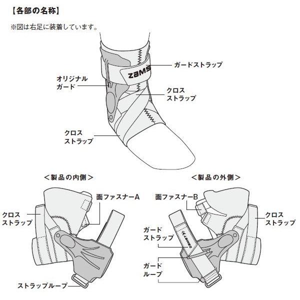 ザムスト 【送料無料】ザムスト 足首サポーター アンクル ザムスト 【送料無料】ザムスト 足首サポーター アンクル