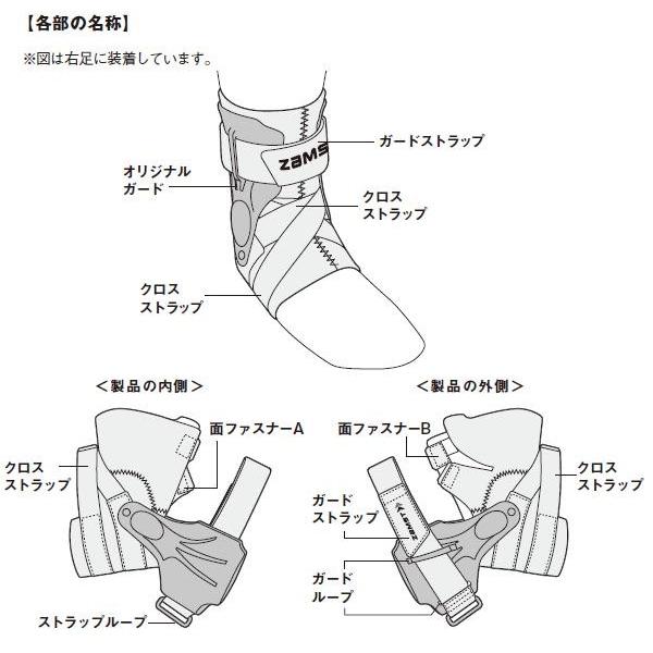 【送料無料】ザムスト 足首サポーター アンクルサポーター アンクル サポーター ザムスト 足首 サポーター 〔zamst A2-DX〕｜tsujikawa｜03