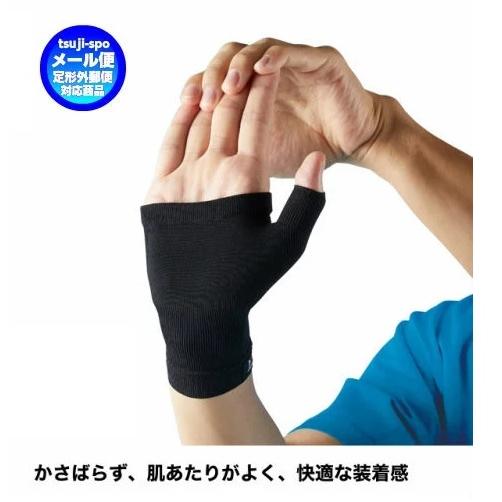 Bodymate ザムスト 手の平サポーター 手首サポーター ボディーメイト
