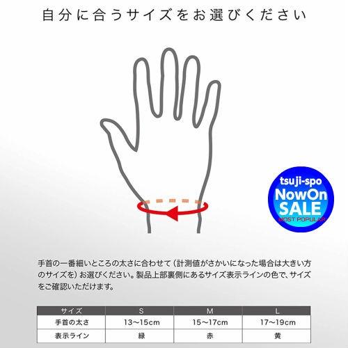 13体セット ザムスト ザムスト（ZAMST） 380602 サポーター ボディーメイト