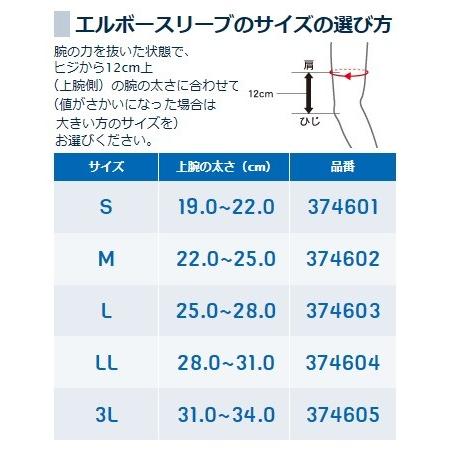 スリムフオース　レッグサポーター　サイズLL スリムフォース レッグサポーター M レッグサポーター(M/L/LLサイズ
