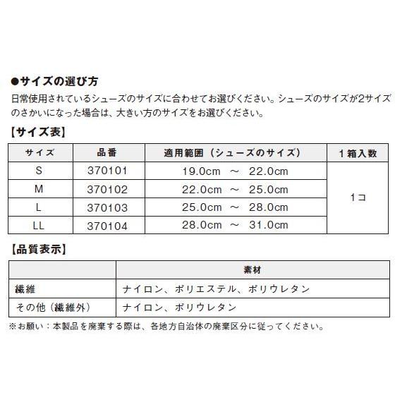 Zamst ザムスト アンクルサポーター ザムスト 足首サポーター Fa 1 Zamst Fa 1 辻川スポーツ 通販 Yahoo ショッピング