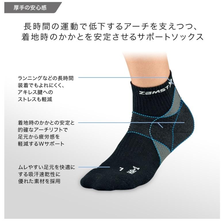 ソソミズ あむちゃんずTシャツ ソックスソックス ソソミズ あむちゃんずTシャツ ソックスソックス 2025年最新】SOX