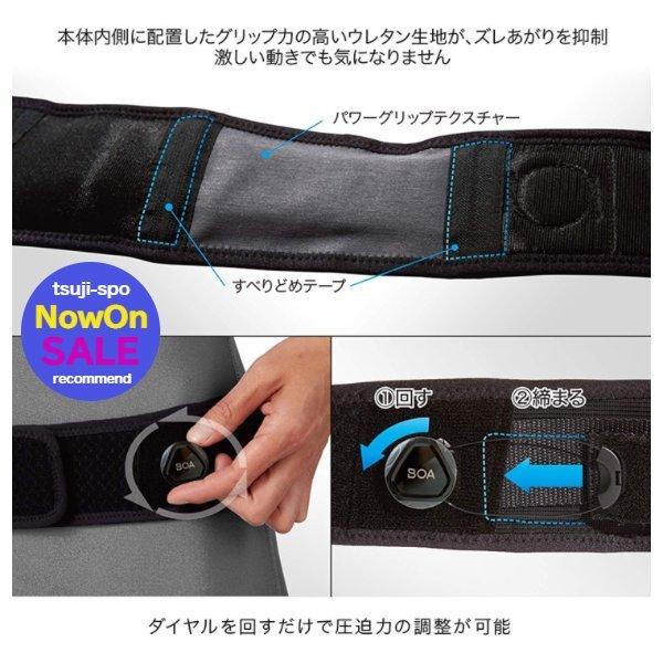ザムスト 【送料無料】ザムスト 腰サポーター ウェスト