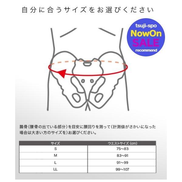 ウェストサポーター インヴェル 今日だけ限定価格!! ザムスト 【送料無料】ザムスト 腰サポーター ウェストサポーター 腰