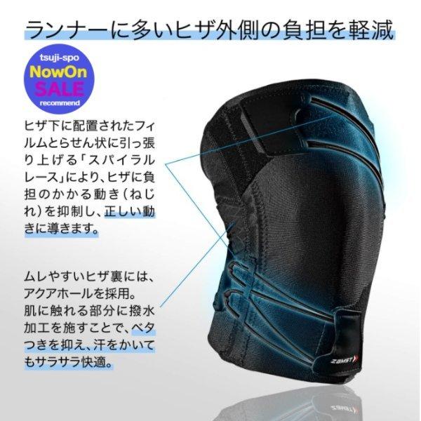 ザムスト 【送料無料】ザムスト RK1プラス 膝サポーター