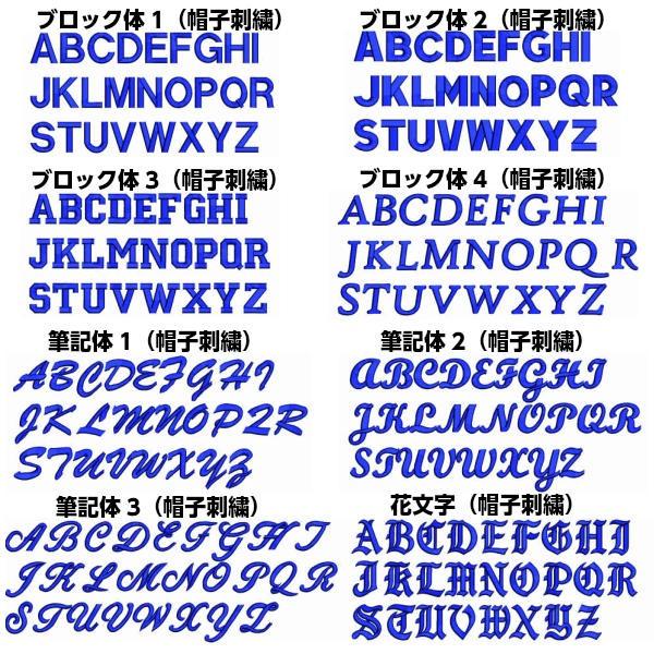 ゼット（ZETT） 【帽子刺繍可／名入れ刺繍】ゼット 帽子 野球帽子