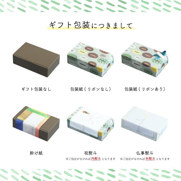 父の日に グランクリュドリップコーヒー 2種10杯ギフトセット / Cup of Excellence 2025 ニカラグア 12位 / サンラファエル・ウォーターメロン | 辻本珈琲 | 07