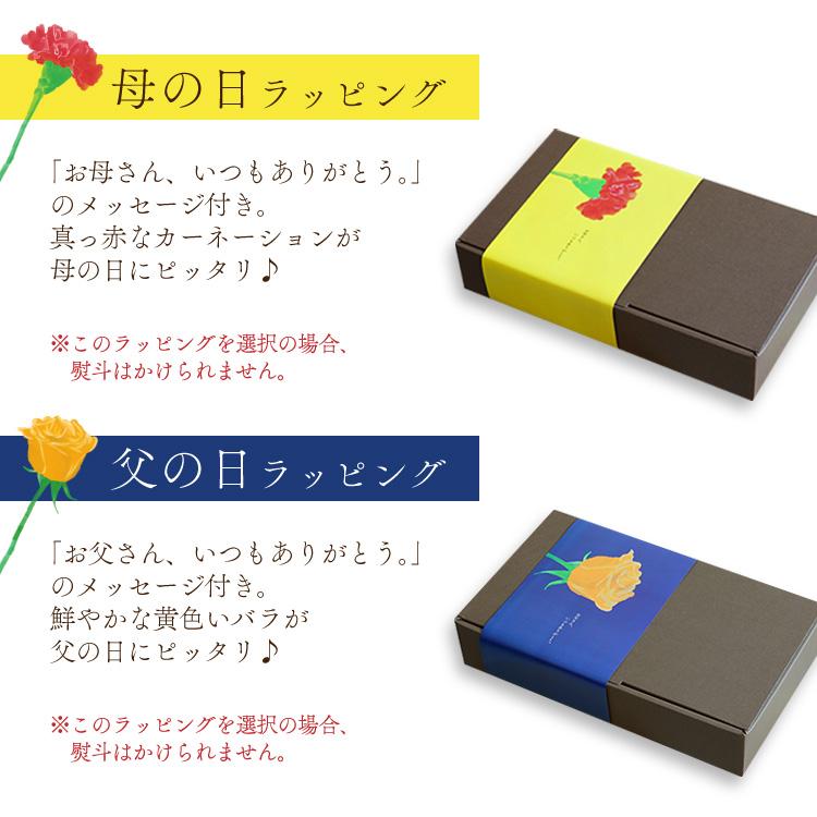 父の日に スペシャルティコーヒー豆・粉 2種400g飲み比べギフト / アイスコーヒーにも / エチオピア シダモ ボナセデカ / コスタリカ ラ・パストーラ農園 | 辻本珈琲 | 12