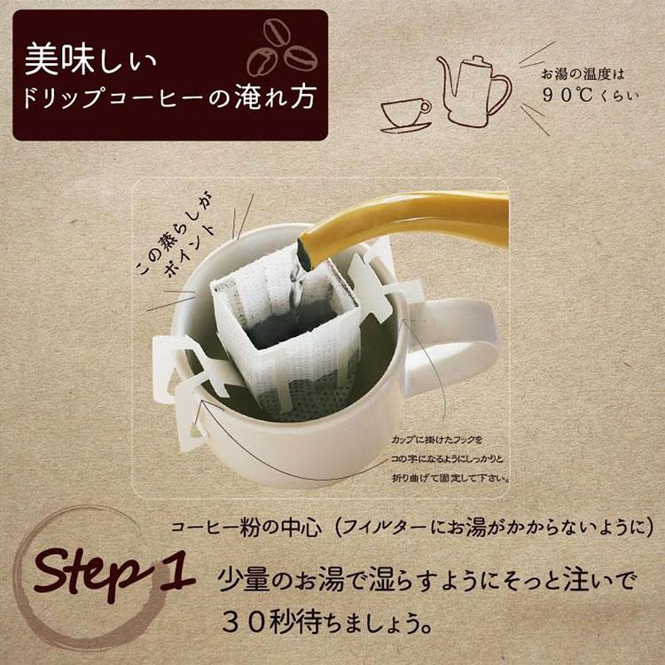 辻本珈琲 レギュラードリップコーヒー / お茶屋が考えるまろやかブレンド 100杯分/ 1杯あたり39.8円 / 1杯9g 挽きたて新鮮 / まとめ買い 送料無料 drip (dc)｜tsujimotocoffee｜03