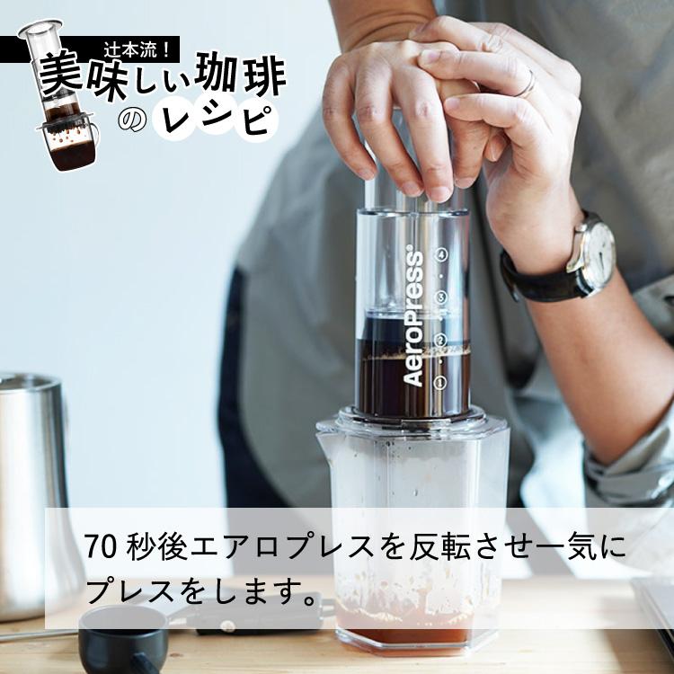 AeroPress Coffee Maker Clear / エアロプレス コーヒーメーカー AeroPress Coffee Maker Clear / エアロプレス コーヒーメーカー