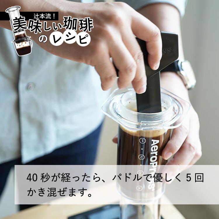 AeroPress Coffee Maker Clear / エアロプレス コーヒーメーカー AeroPress Coffee Maker Clear / エアロプレス コーヒーメーカー