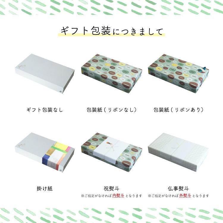父の日に コーヒーギフト リキッドコーヒー3種6本ギフト / カリビアントレジャーブレンド カフェオレベース クラッシュド デカフェゼリー / アイスコーヒー | 辻本珈琲 | 05