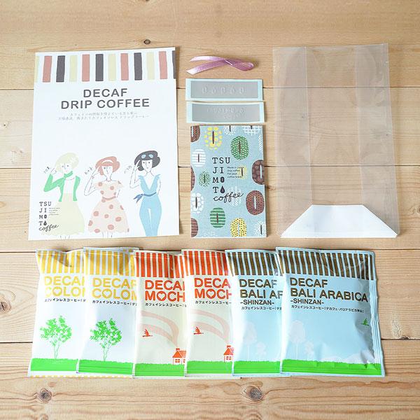 辻本珈琲（TSUJIMOTO coffee） デカフェドリップコーヒー 3種6杯プチ