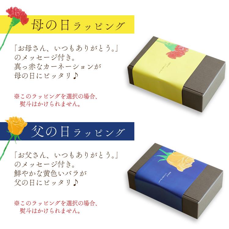 父の日に ドリップバッグコーヒー / パンに合うカフェインレスコーヒー「デカフェぱんじかん」2種10杯ギフト / おかずパン おやつパンに合う珈琲 / 贈り物 | 辻本珈琲 | 16