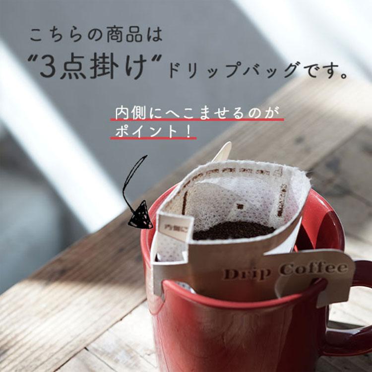 父の日に / ドリップコーヒーギフト 5種の味わいアソート16杯セット / 挽きたて充填 新鮮 贈り物 プレゼント お祝い お返し 詰め合わせ プレゼント 送料無料 | 辻本珈琲 | 10