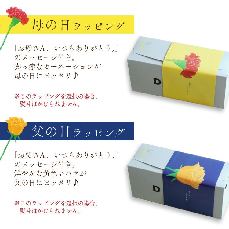 父の日に / ドリップコーヒーギフト 5種の味わいアソート16杯セット / 挽きたて充填 新鮮 贈り物 プレゼント お祝い お返し 詰め合わせ プレゼント 送料無料 | 辻本珈琲 | 18