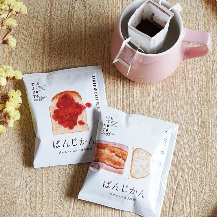 父の日に / ドリップコーヒーギフト 5種の味わいアソート16杯セット / 挽きたて充填 新鮮 贈り物 プレゼント お祝い お返し 詰め合わせ プレゼント 送料無料 | 辻本珈琲 | 04