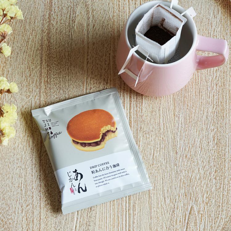 父の日に / ドリップコーヒーギフト 5種の味わいアソート16杯セット / 挽きたて充填 新鮮 贈り物 プレゼント お祝い お返し 詰め合わせ プレゼント 送料無料 | 辻本珈琲 | 07