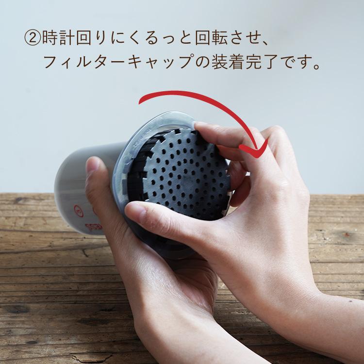 AeroPress 純正パーツ / 交換用フィルターキャップ エアロプレス ゴー