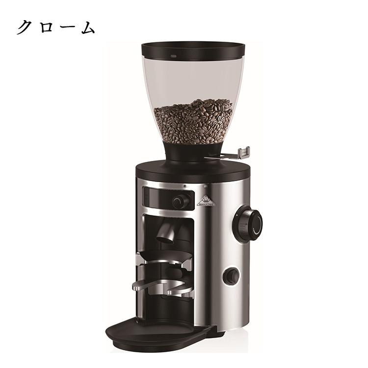 マールクーニック X54 Home Grinder (クローム)家庭用 マールクーニック X54 Home Grinder (クローム)家庭用