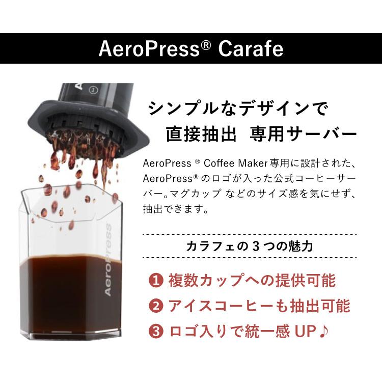 AEROPRESS × すてきなじかんギフト / エアロプレス コーヒーメーカー