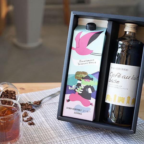 父の日に カフェオレベースとカリビアントレジャーブレンド 2本ギフトセット / スペシャルティコーヒー豆使用 アイスコーヒー プレゼント 贈り物に  (l) | 辻本珈琲 | 01