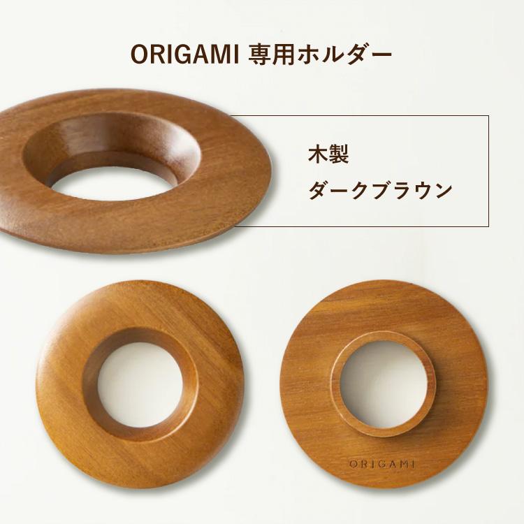 ORIGAMI（オリガミ） すてきなじかん×ORIGAMIギフトボックス / 選べる
