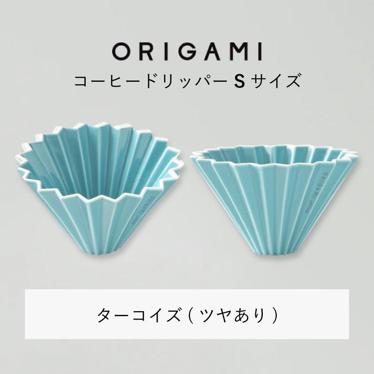 ORIGAMI（オリガミ） 【ミル：Black】すてきなじかん おうちカフェ