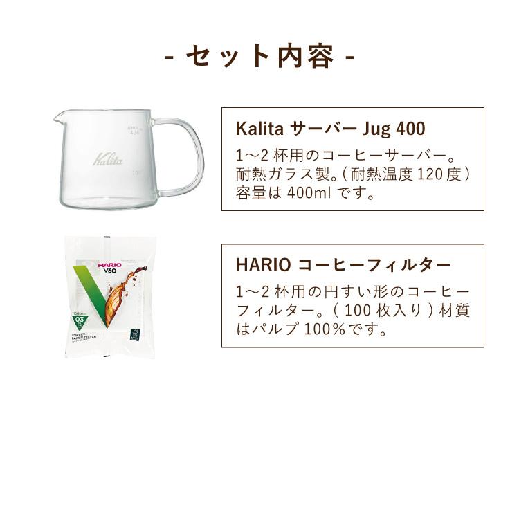 ORIGAMI（オリガミ） 【ミル：Black】すてきなじかん おうちカフェ