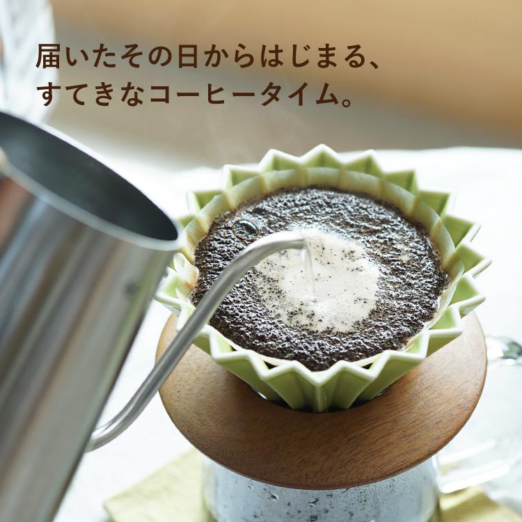 おちゃ　オーダー商品 ORIGAMI（オリガミ） 【ミル：Black】すてきなじかん おうちカフェ