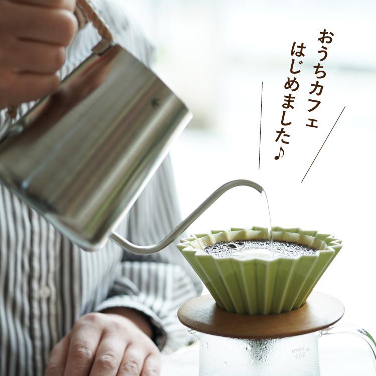 ORIGAMI（オリガミ） 【ミル：Black】すてきなじかん おうちカフェ