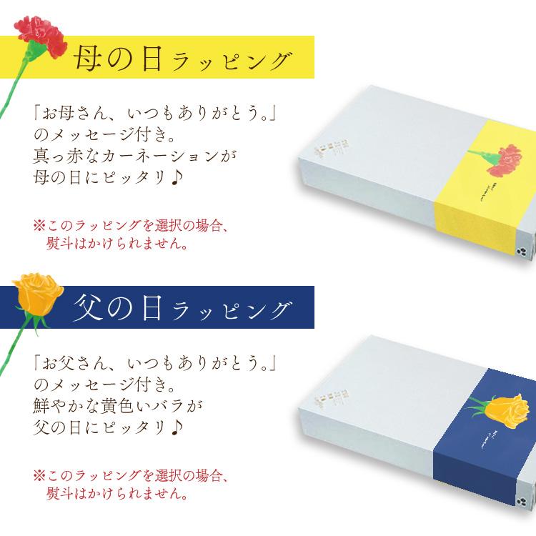 父の日に ドリップコーヒー  ぱんじかん 4種40杯ギフトセット /贈り物 お誕生日 プレゼント お祝い お返し ギフト包装無料 drip coffee (sdc) | 辻本珈琲 | 15
